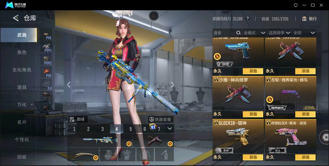 CFMQM44073枪战王者账号详情图59