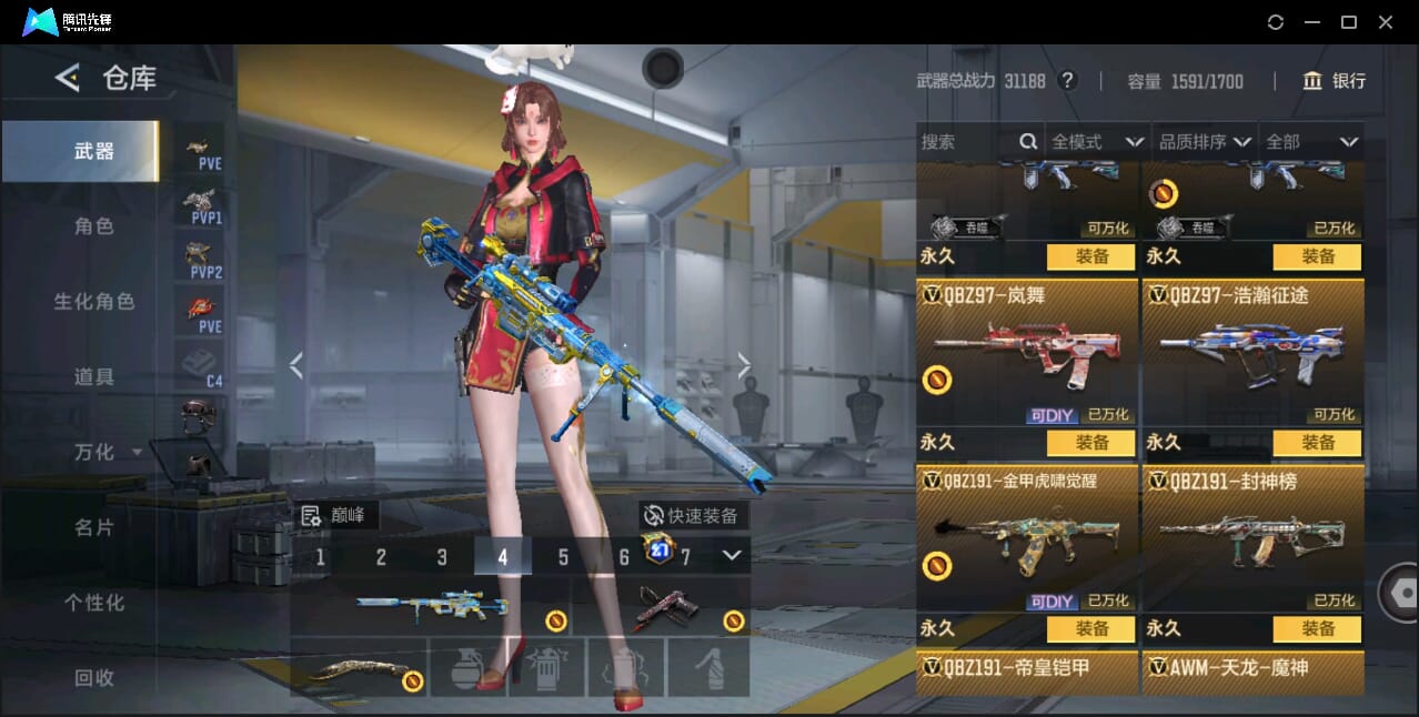 CFMQM44073枪战王者账号详情图40