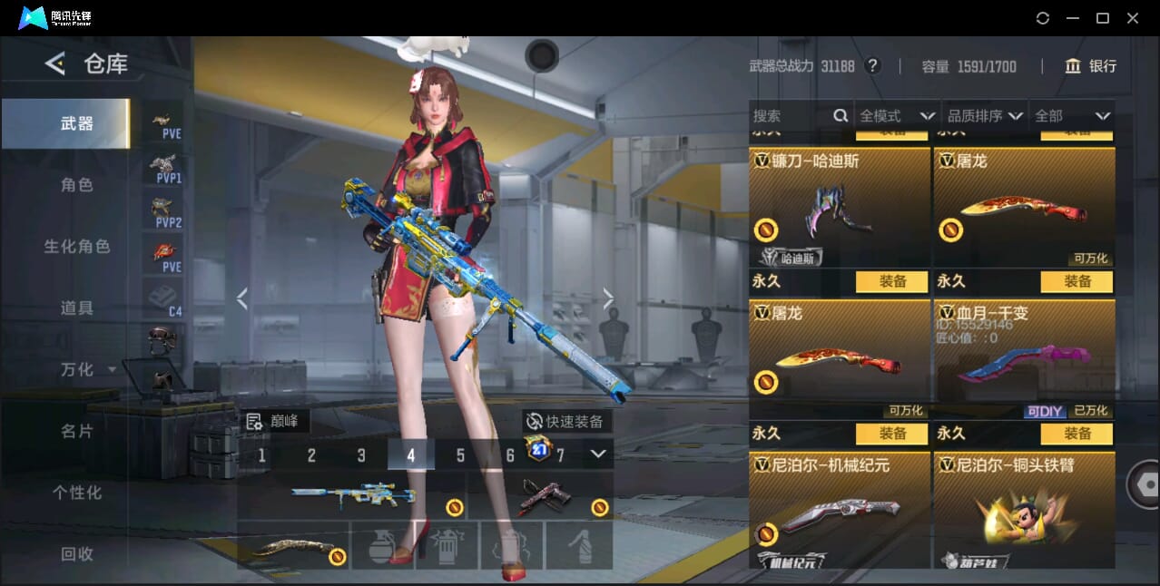 CFMQM44073枪战王者账号详情图63