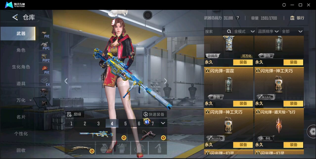 CFMQM44073枪战王者账号详情图72