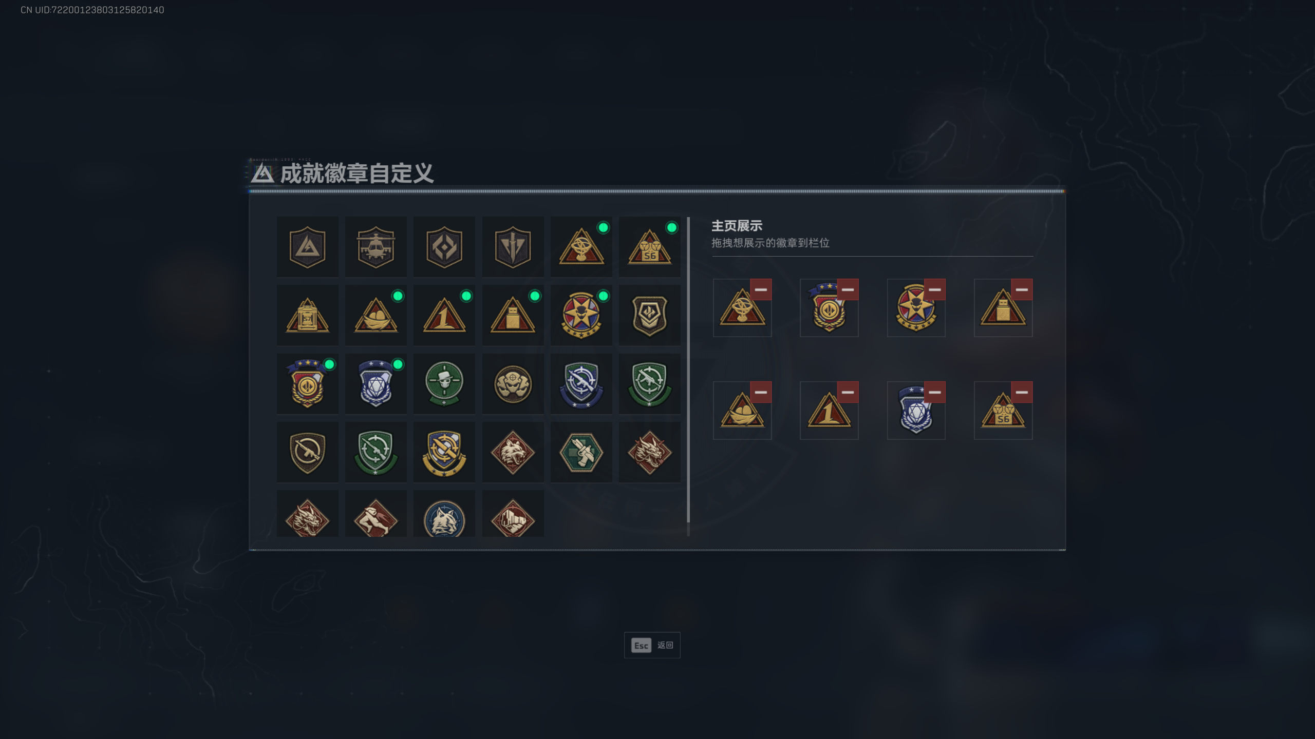 SJZQM412416三角洲行动账号详情图7