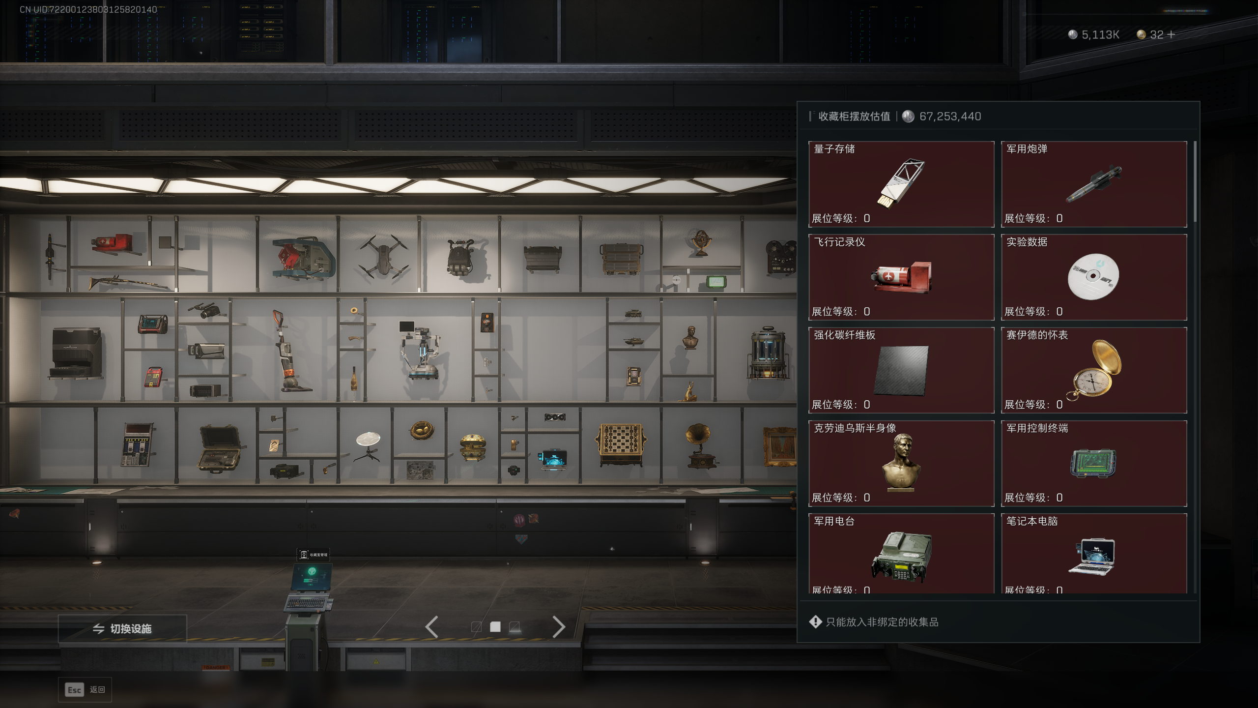 SJZQM412416三角洲行动账号详情图14