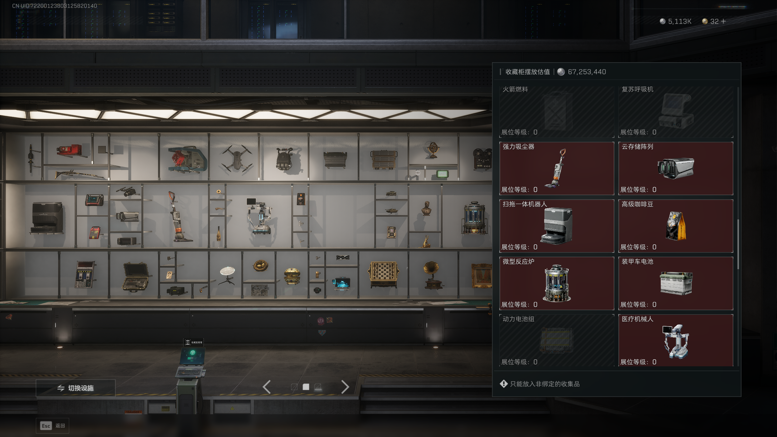 SJZQM412416三角洲行动账号详情图16