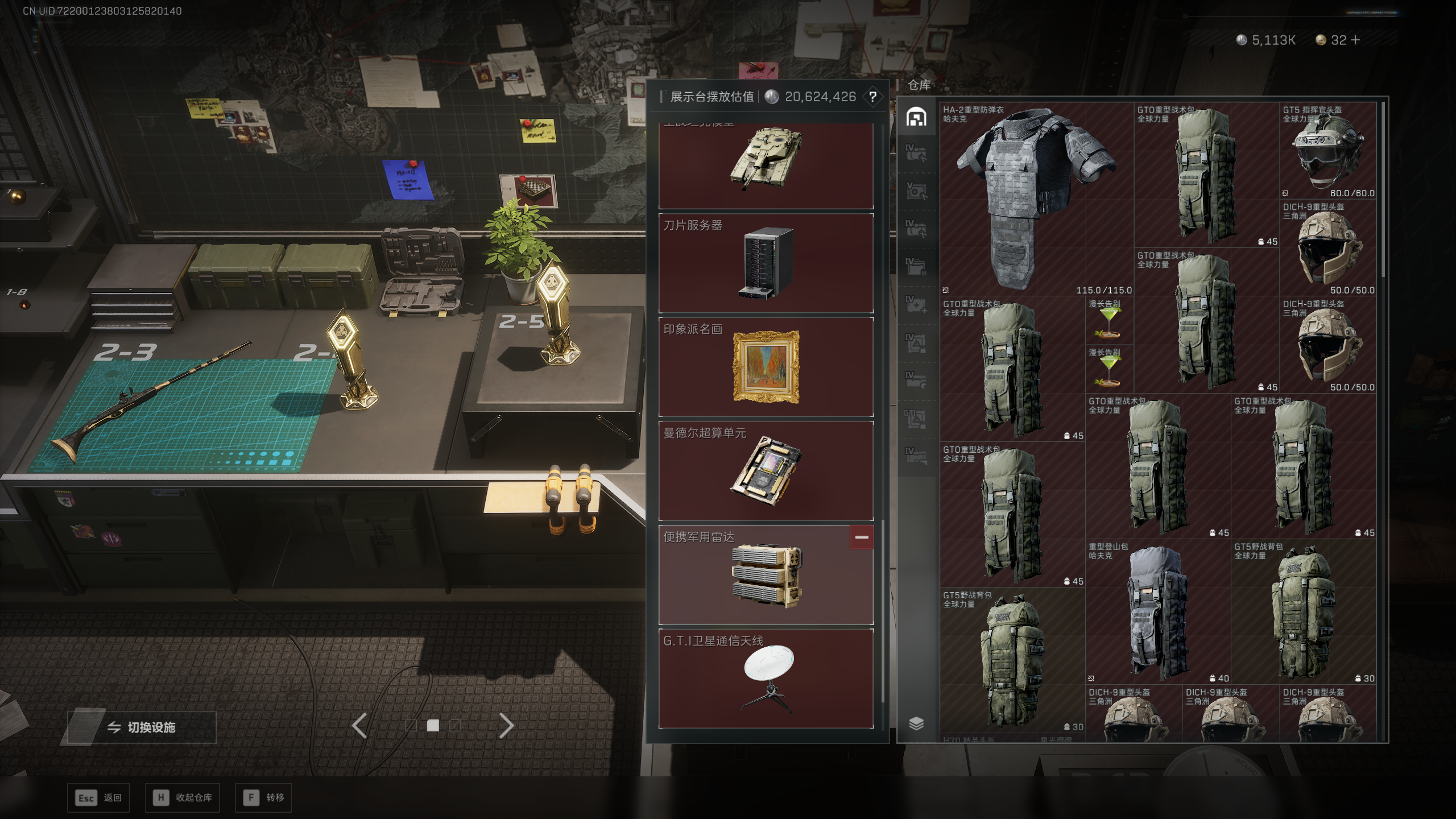 SJZQM412416三角洲行动账号详情图28