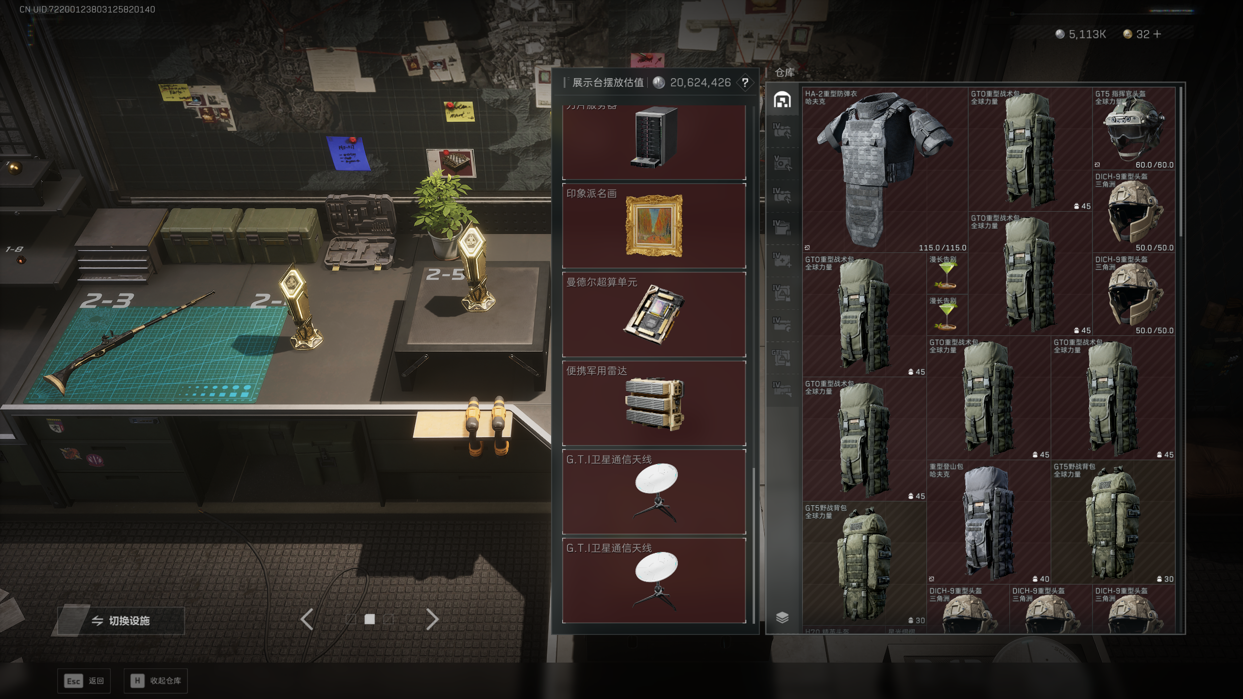 SJZQM412416三角洲行动账号详情图31