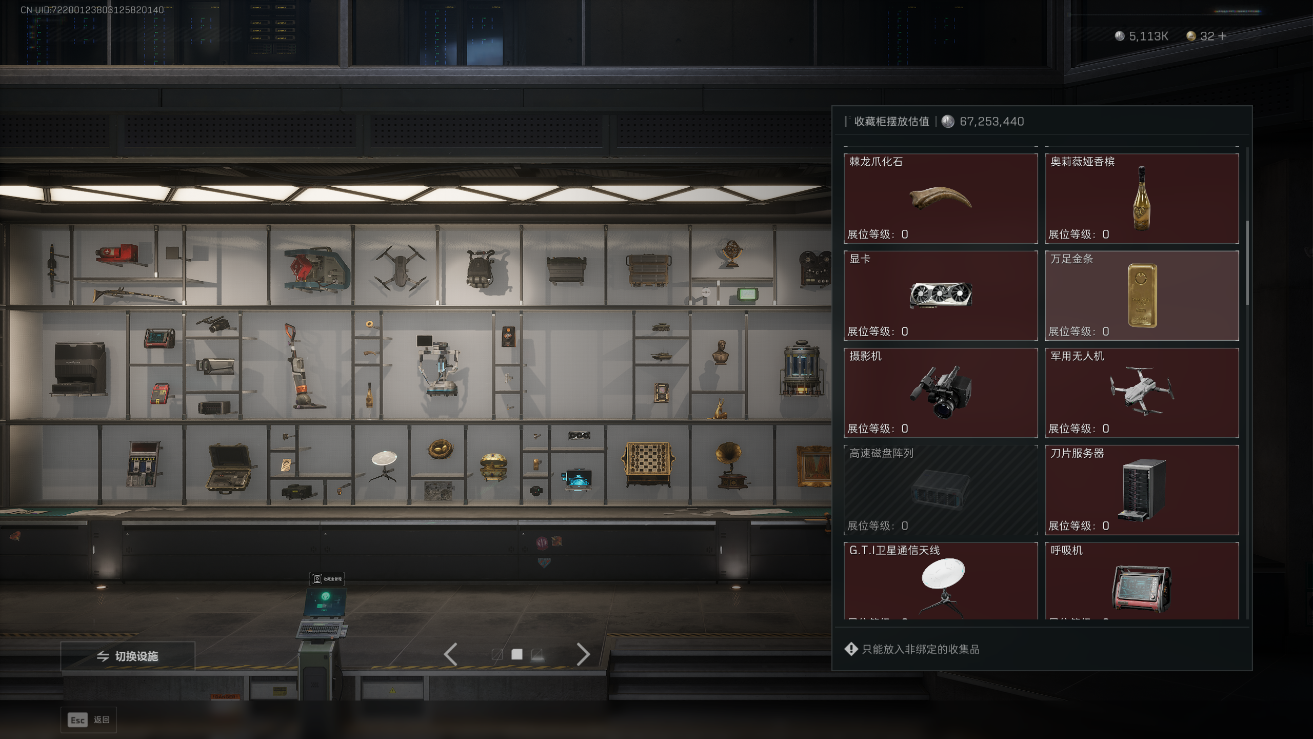 SJZQM412416三角洲行动账号详情图15