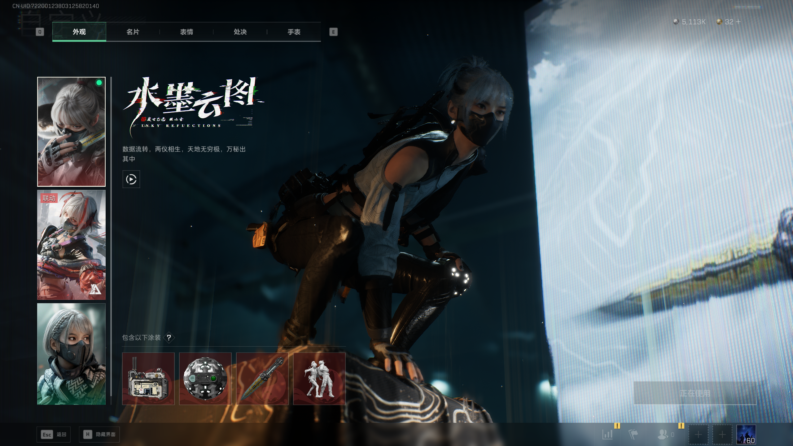 SJZQM412416三角洲行动账号详情图35