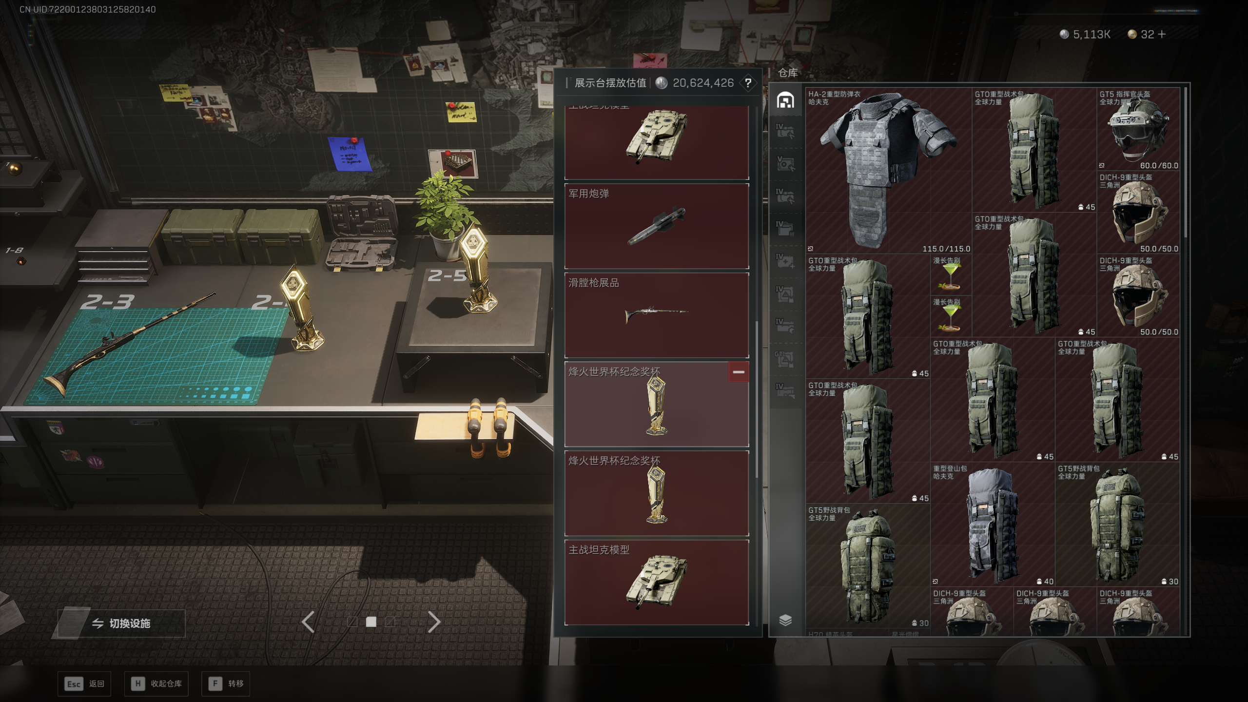 SJZQM412416三角洲行动账号详情图29