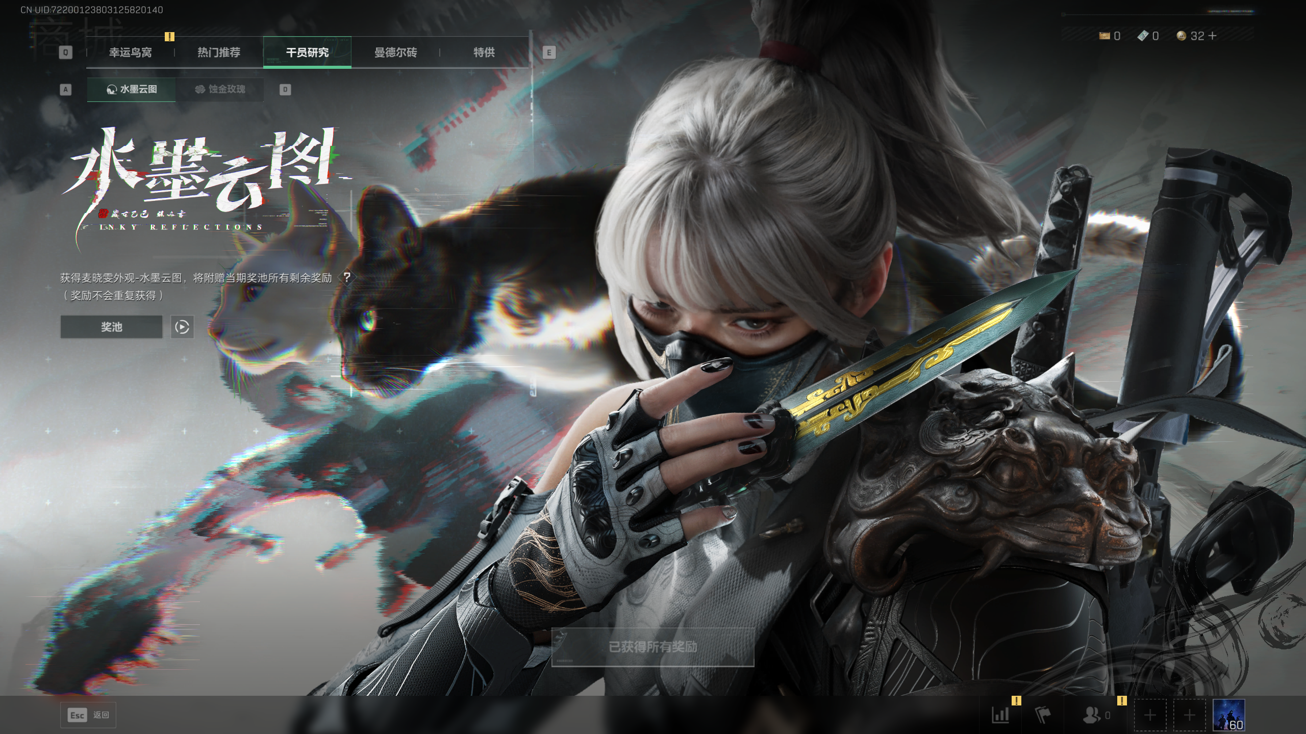 SJZQM412416三角洲行动账号详情图26