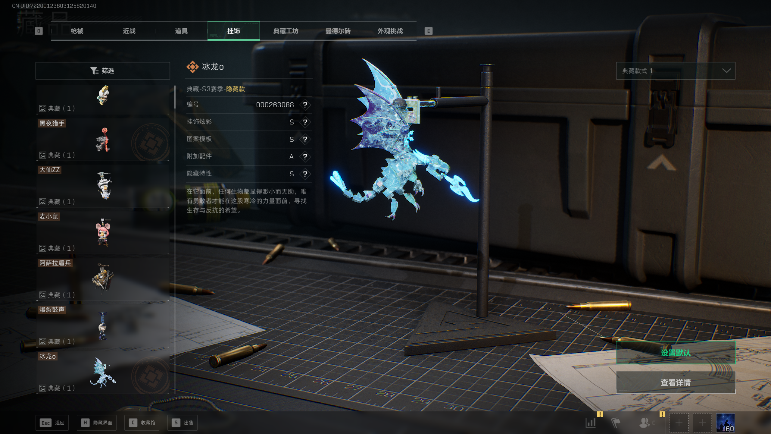 SJZQM412416三角洲行动账号详情图61