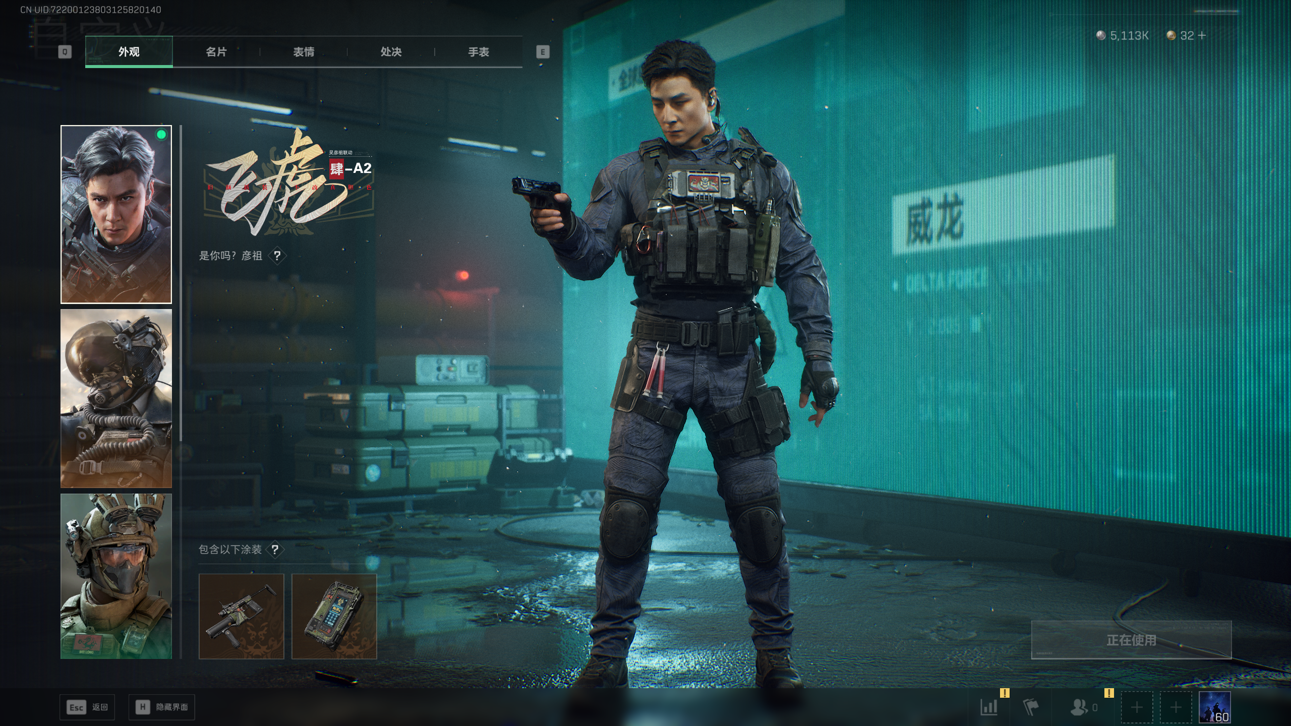 SJZQM412416三角洲行动账号详情图20