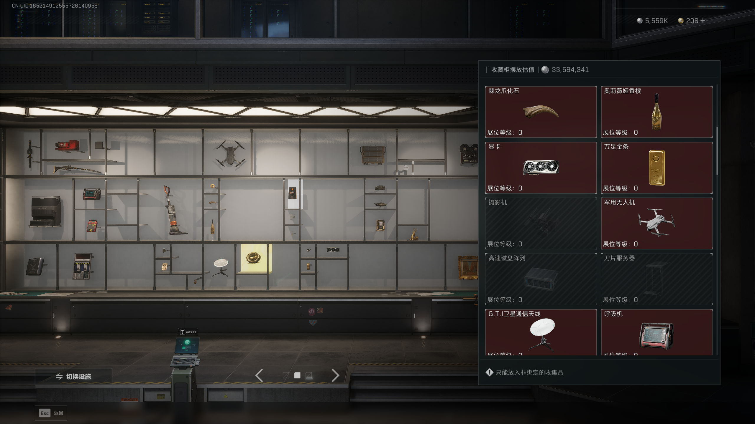 SJZTXWY411705三角洲行动账号详情图14