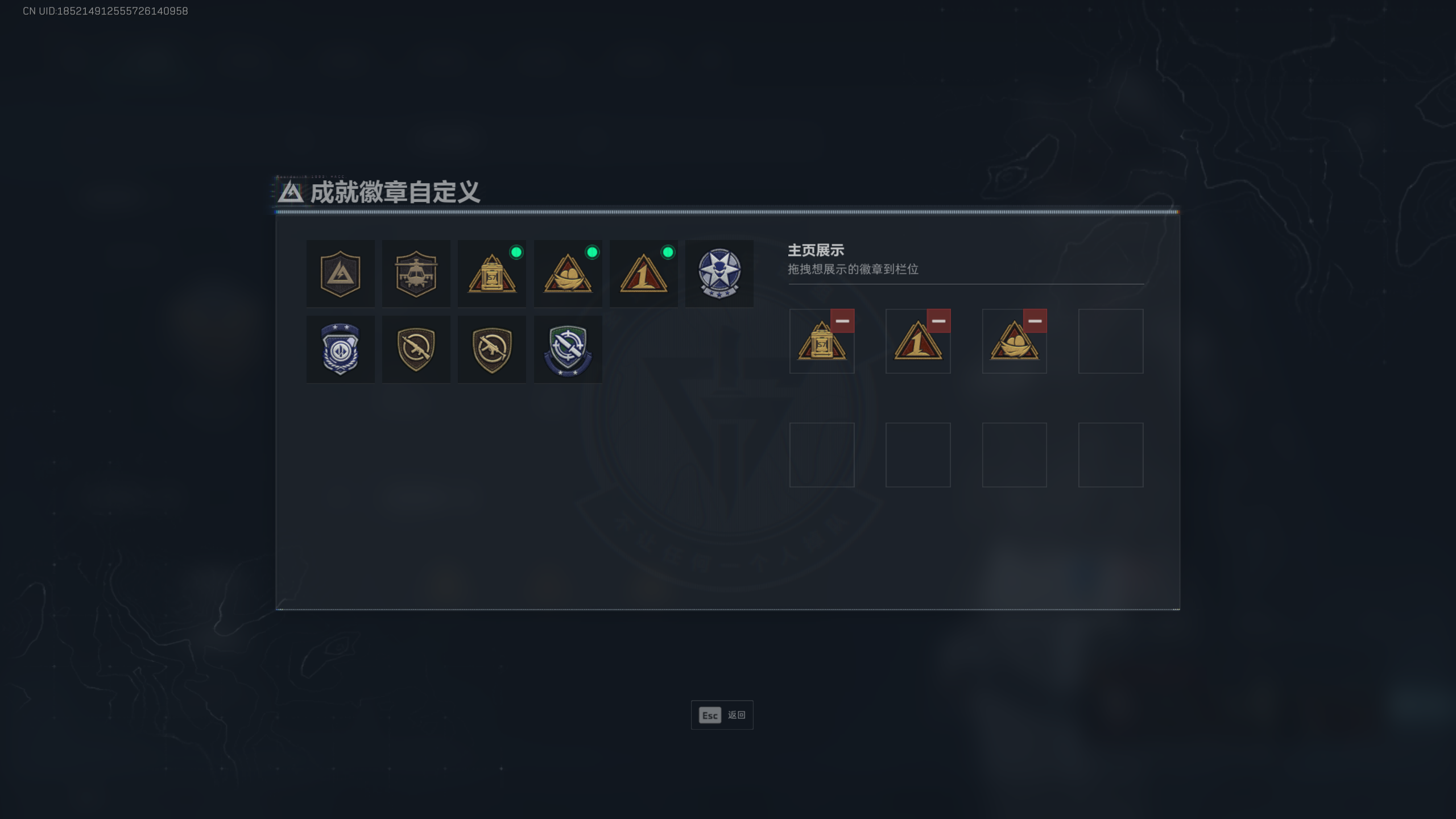 SJZTXWY411705三角洲行动账号详情图9