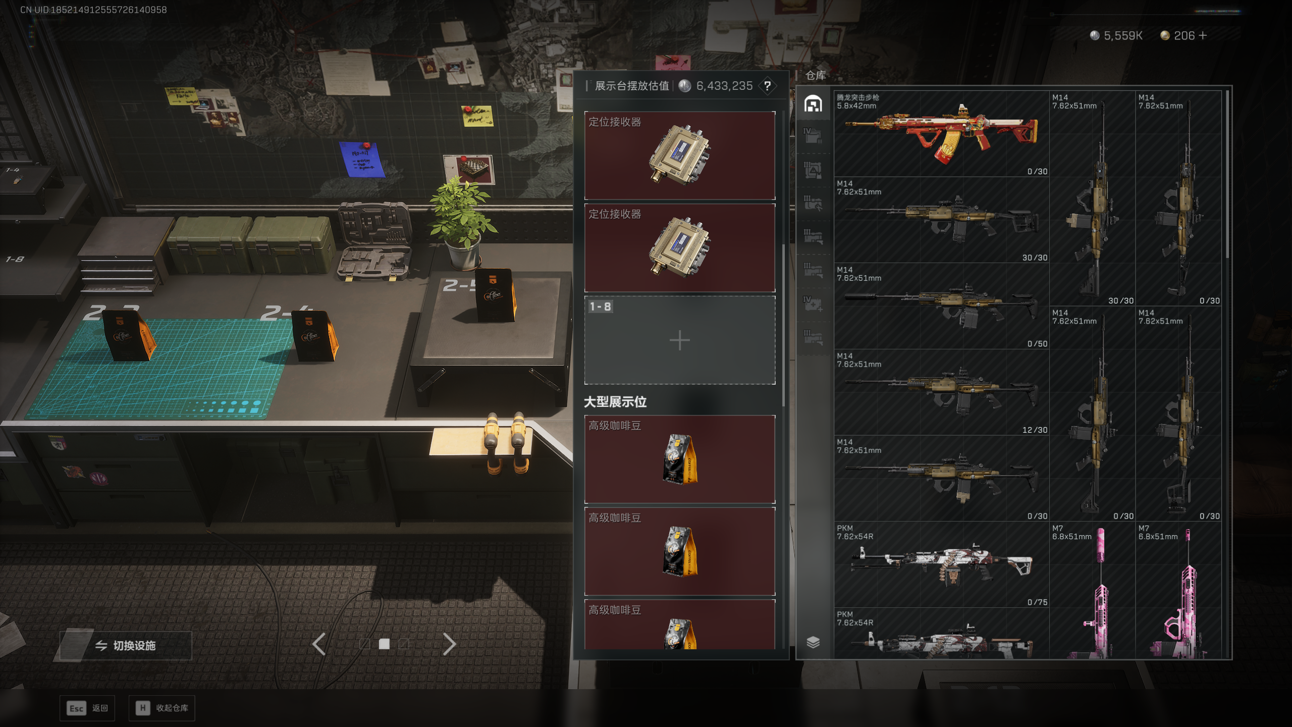 SJZTXWY411705三角洲行动账号详情图19