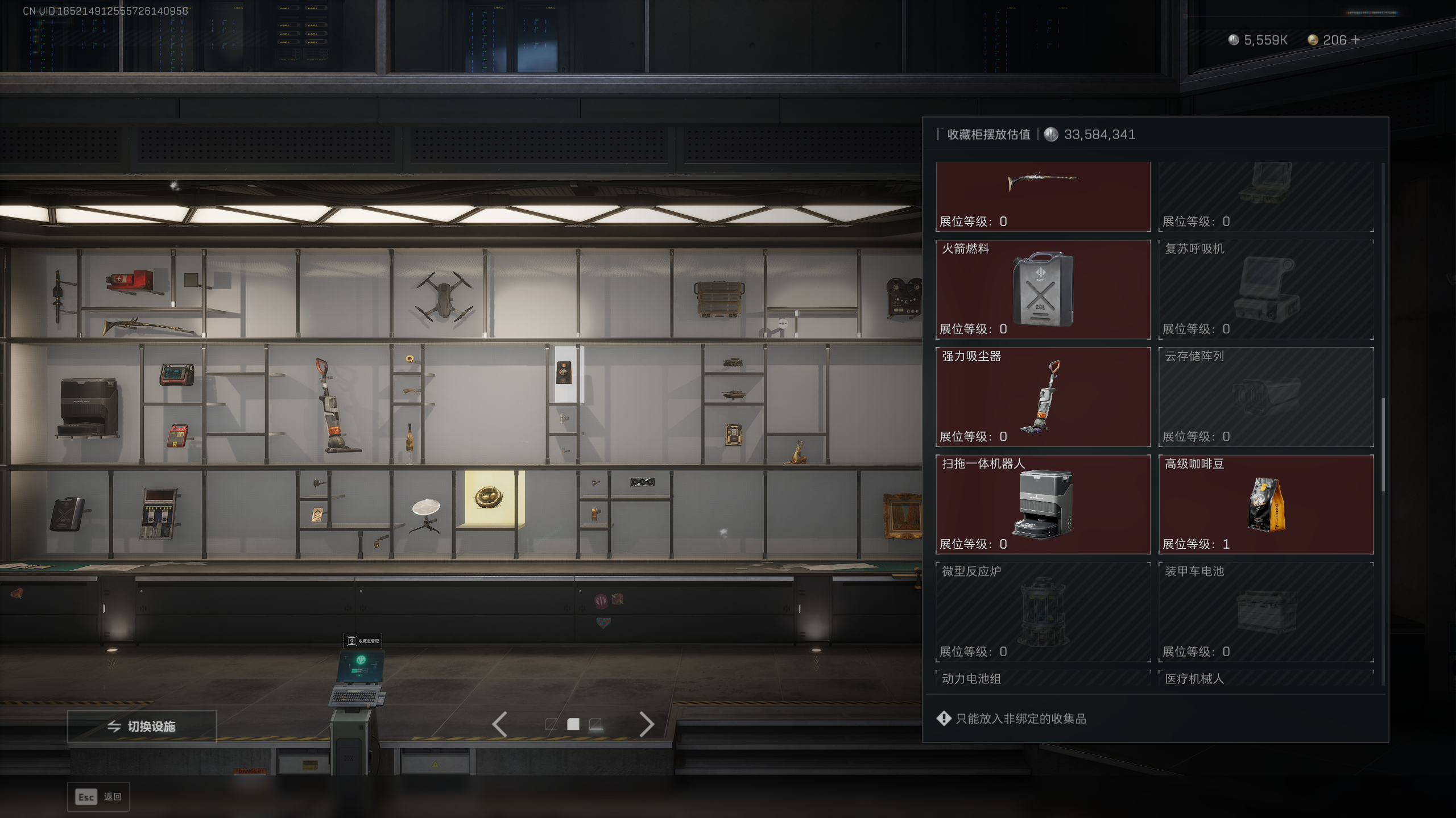 SJZTXWY411705三角洲行动账号详情图23