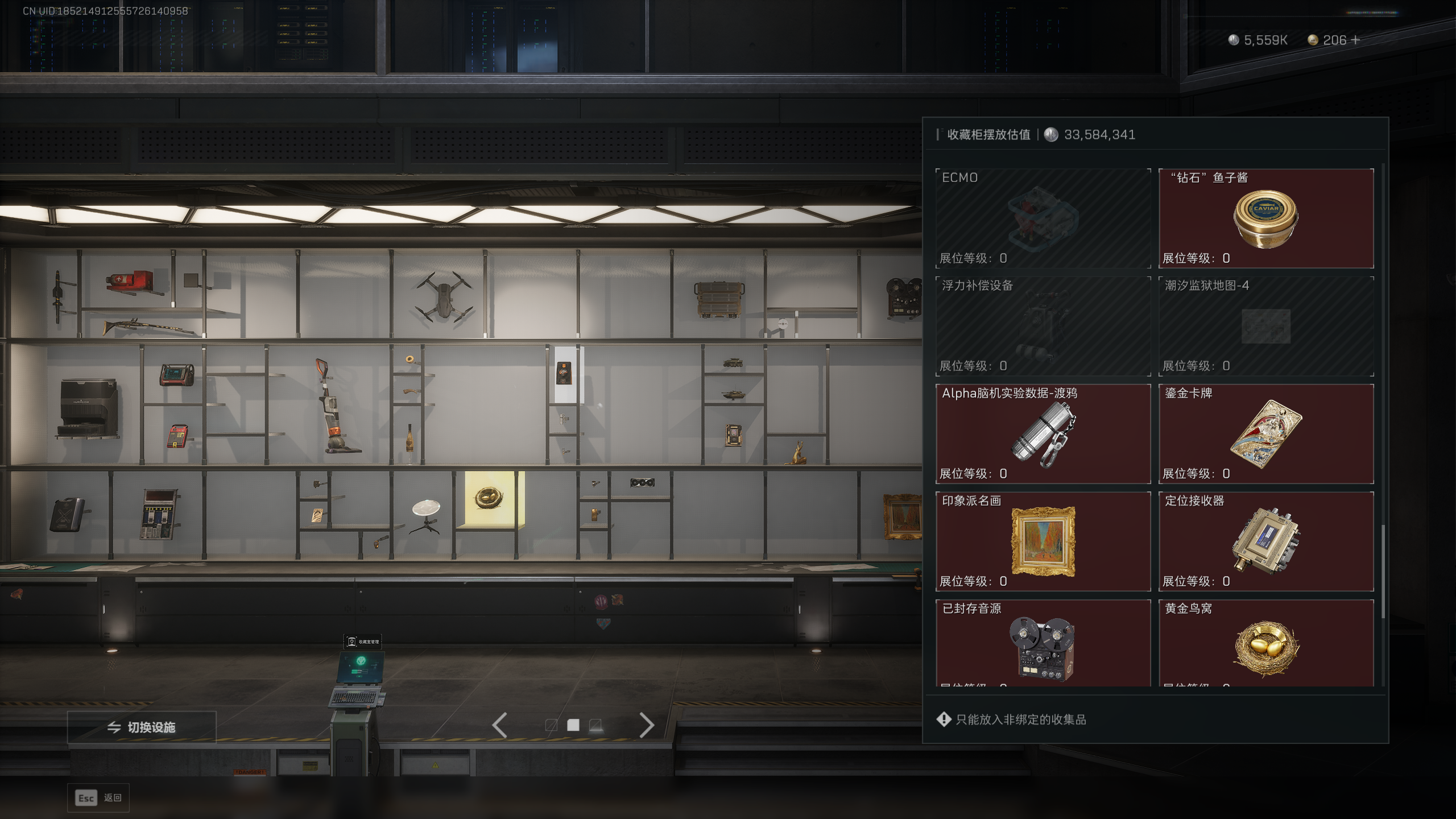 SJZTXWY411705三角洲行动账号详情图18