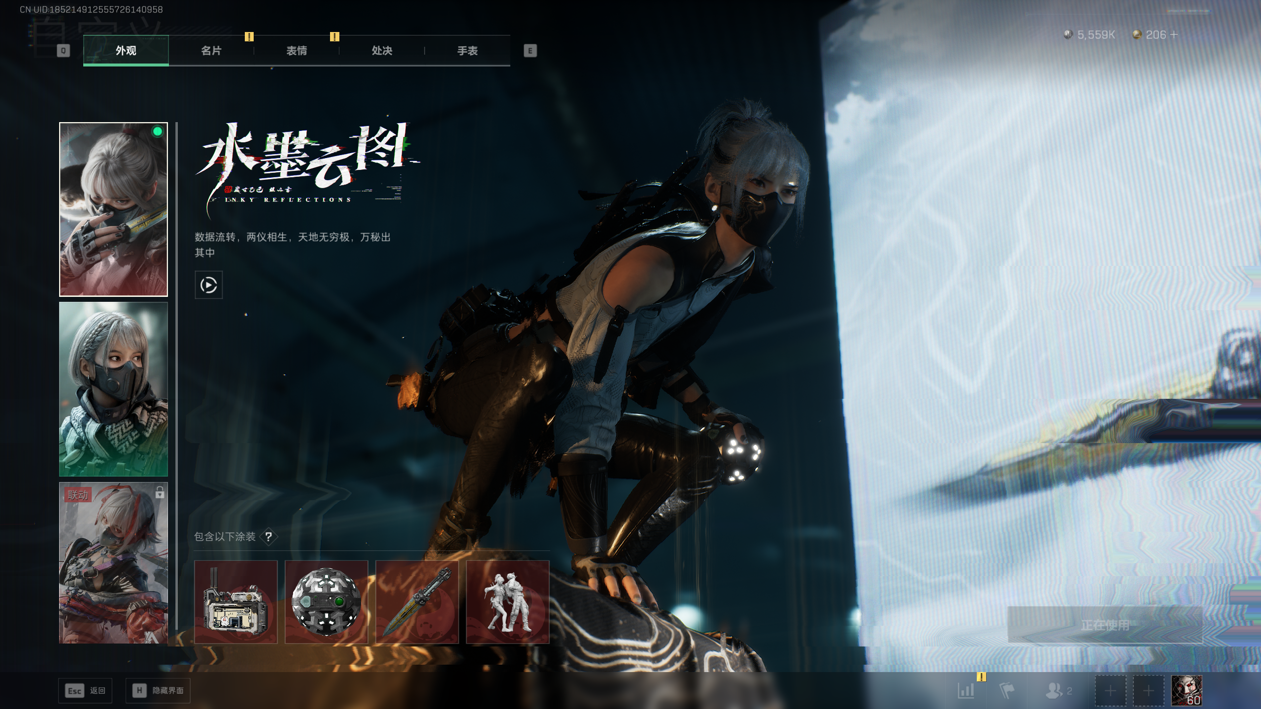 SJZTXWY411705三角洲行动账号详情图26