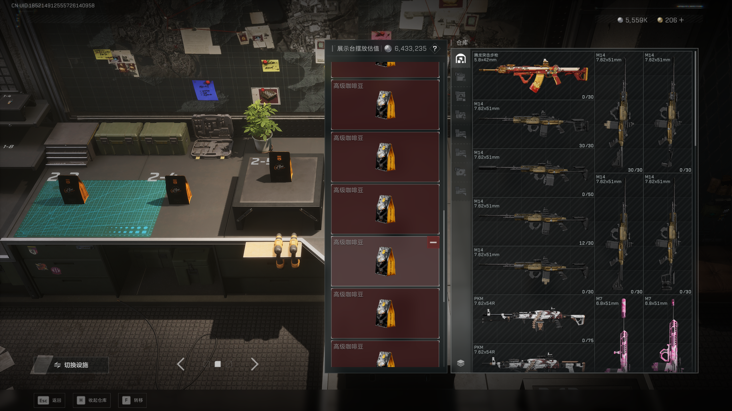 SJZTXWY411705三角洲行动账号详情图5