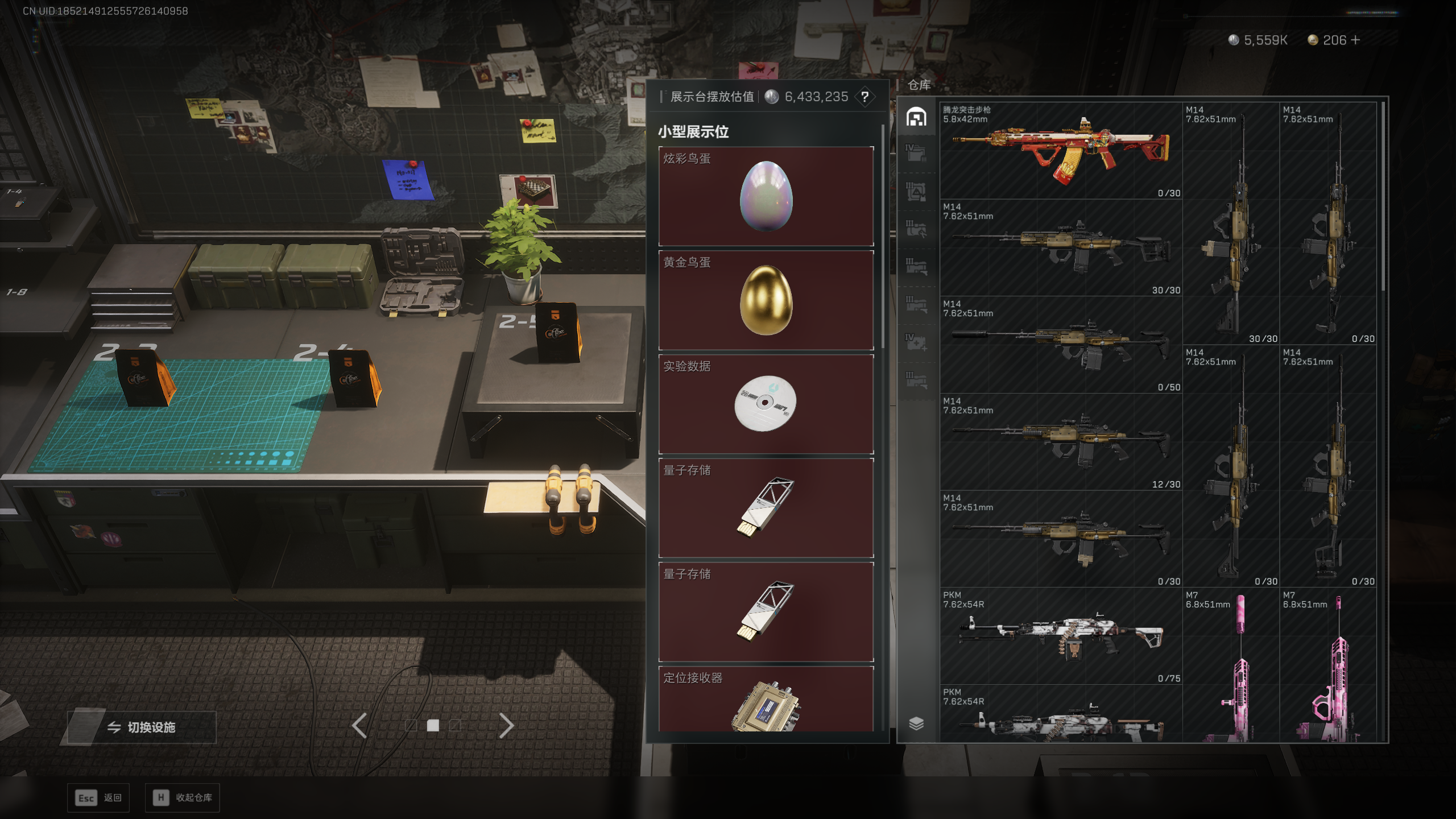 SJZTXWY411705三角洲行动账号详情图4