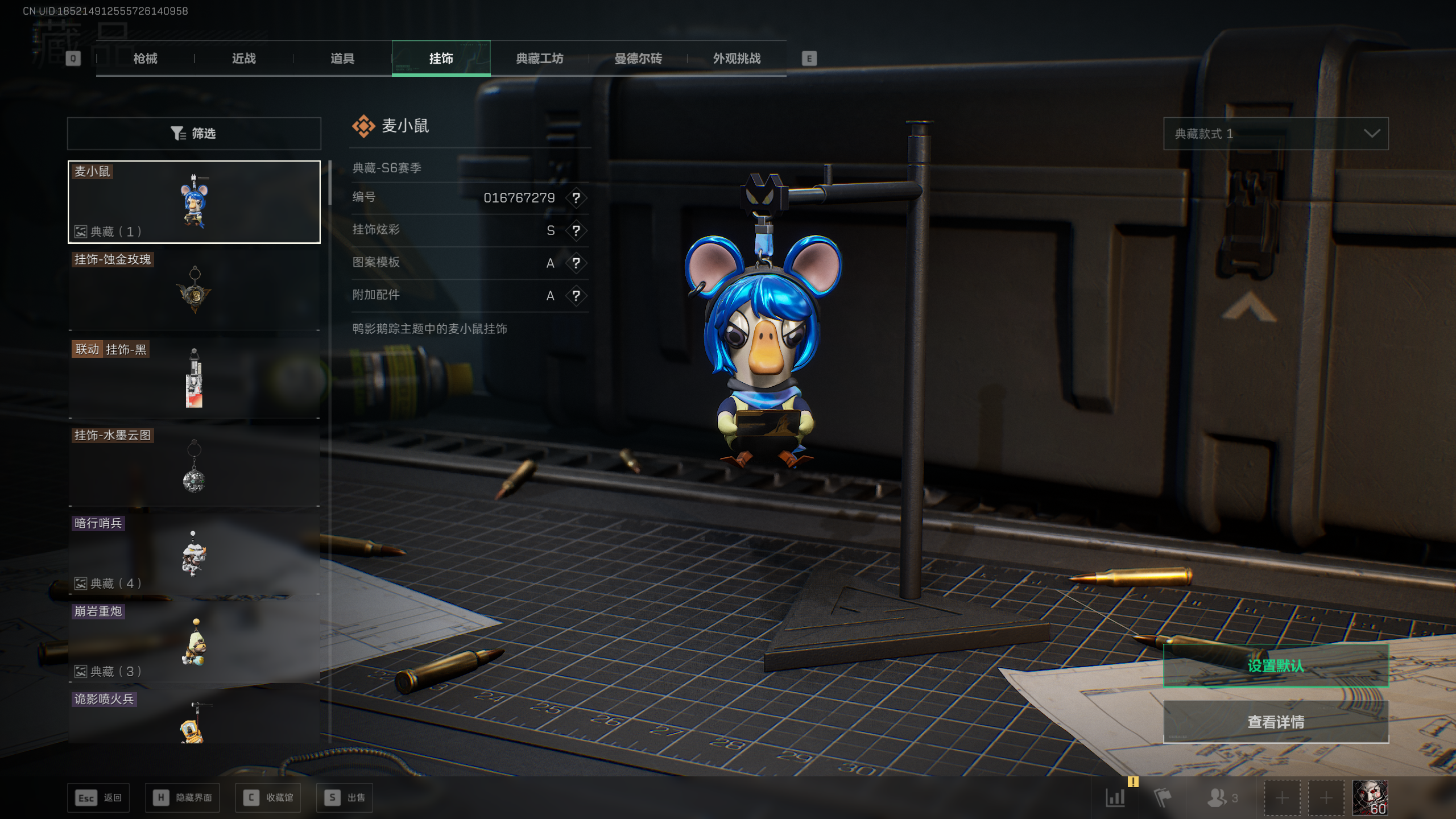 SJZTXWY411705三角洲行动账号详情图46