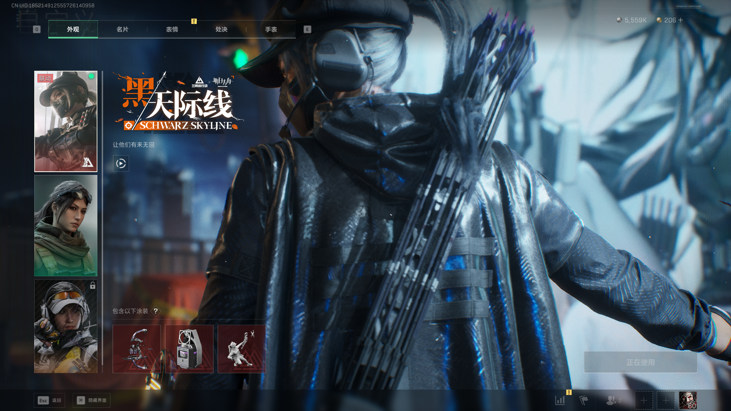 三角洲行动账号QQ[15609208]tx1381  总资产183M  烽火等级60级  守信不渝称号  露娜黑天际线捆绑包  红狼饰金玫瑰捆绑包  骇爪水墨云图捆绑包  红狼电锯惊魂捆绑包  捞点薯条捆绑包  特斯拉