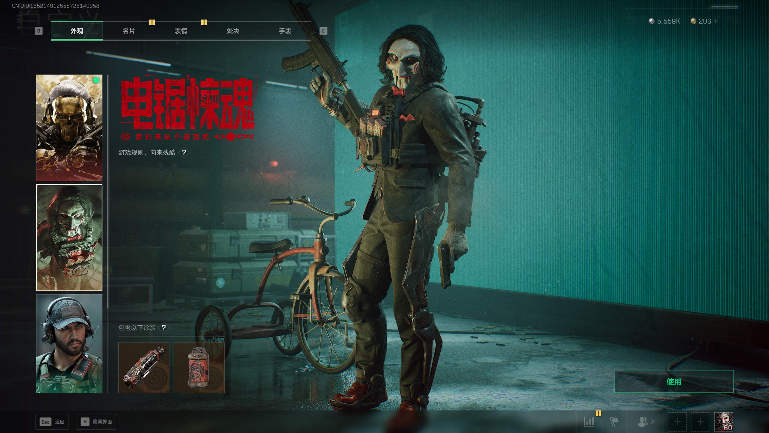 SJZTXWY411705三角洲行动账号详情图34