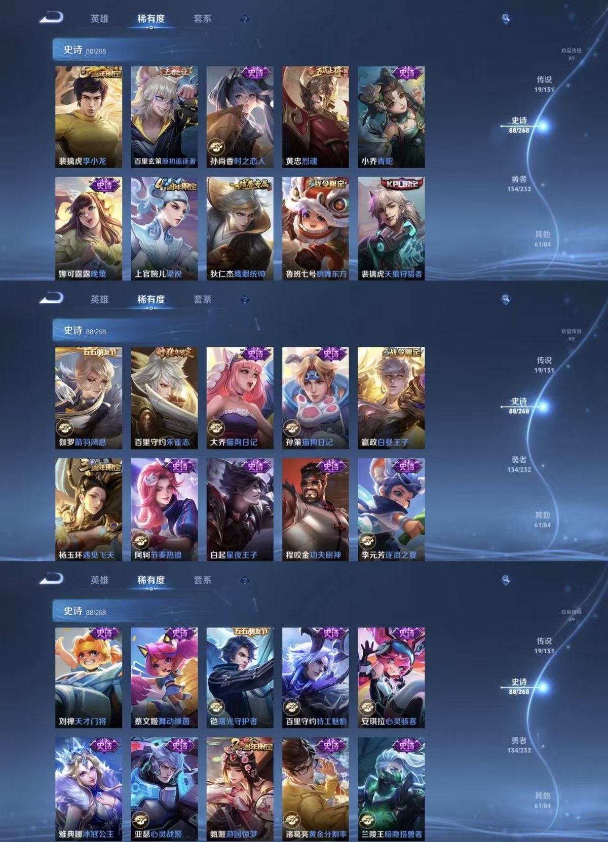 WZCMW4164364王者荣耀账号详情图4