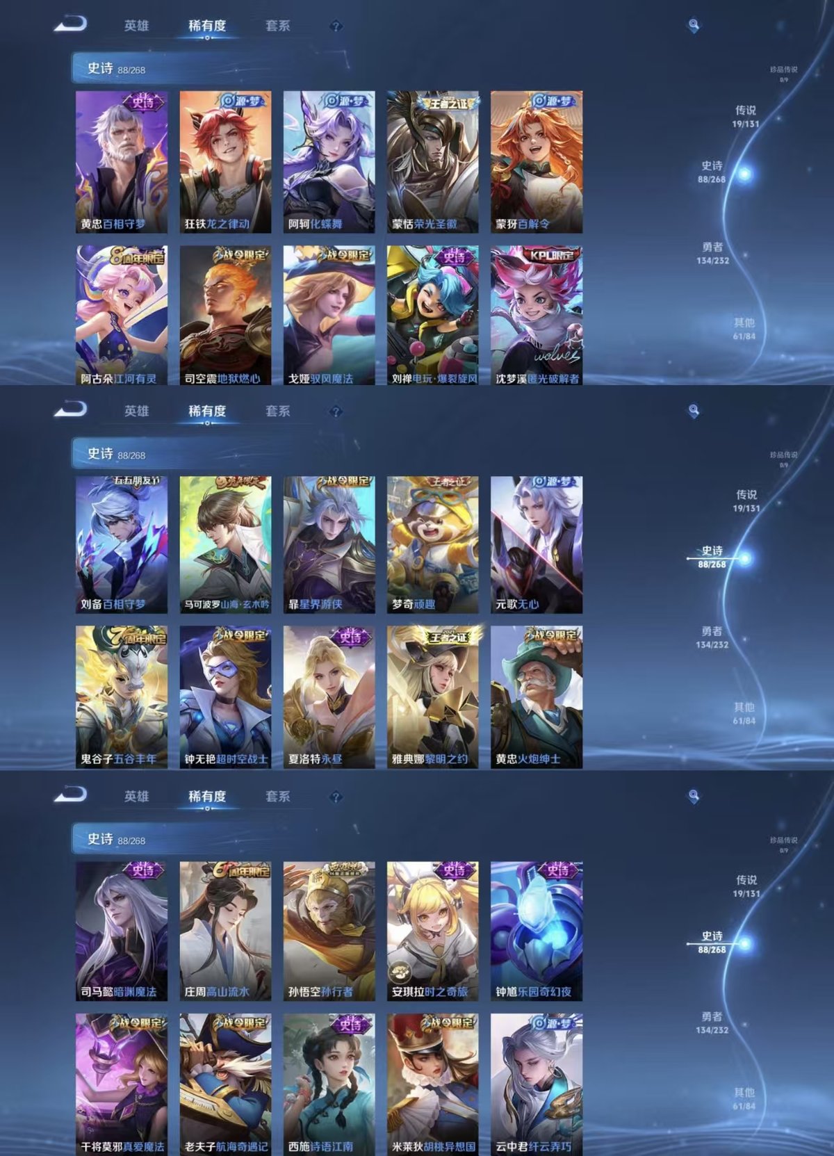 WZCMW4164364王者荣耀账号详情图7