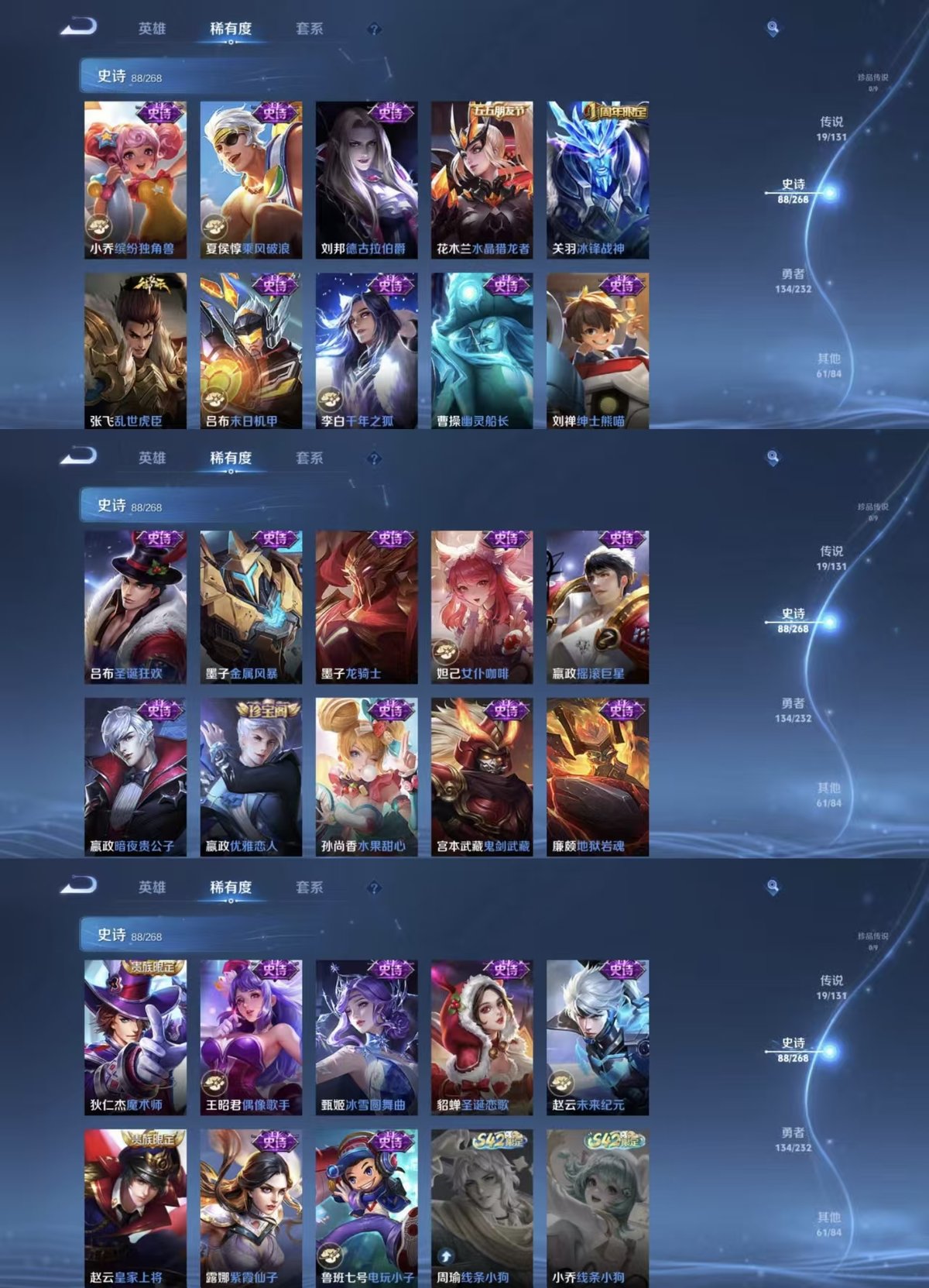 WZCMW4164364王者荣耀账号详情图2