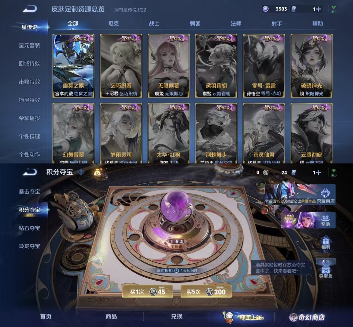 WZCMW4164364王者荣耀账号详情图6