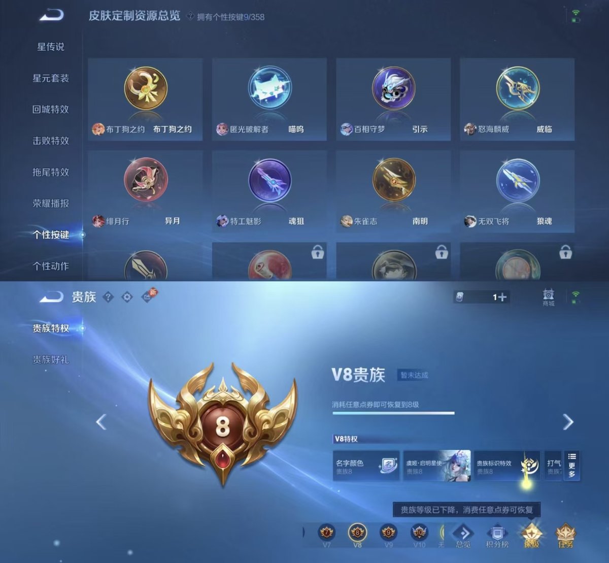 WZCMW4164364王者荣耀账号详情图5