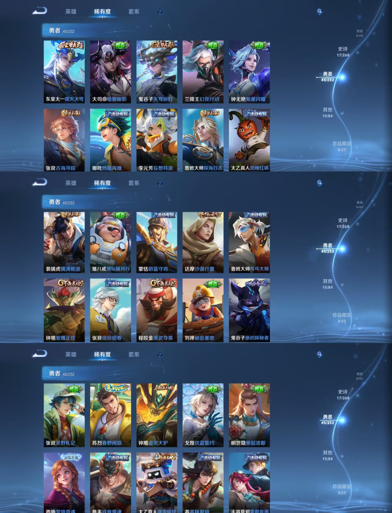 HPCMW477231和平精英账号详情图10