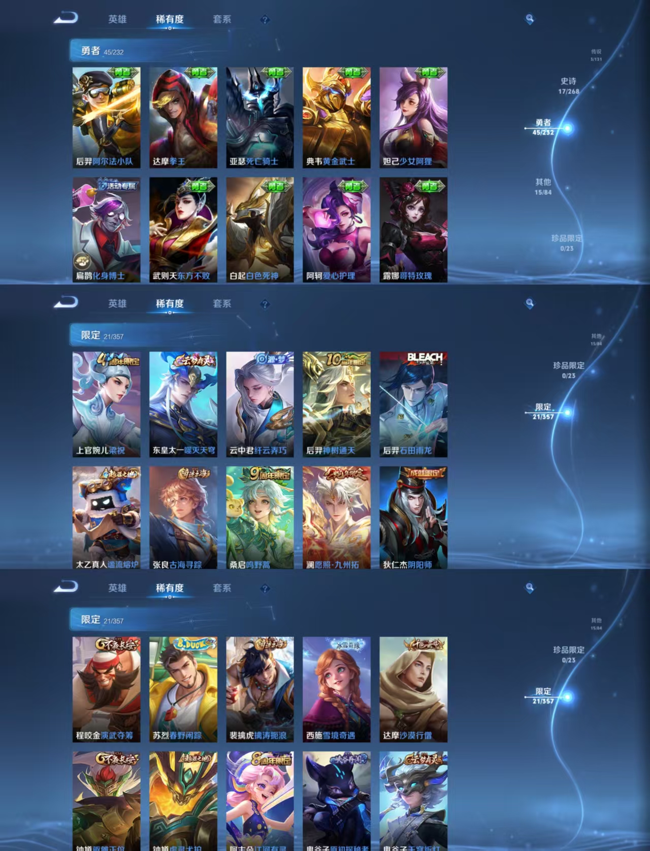 HPCMW477231和平精英账号详情图11