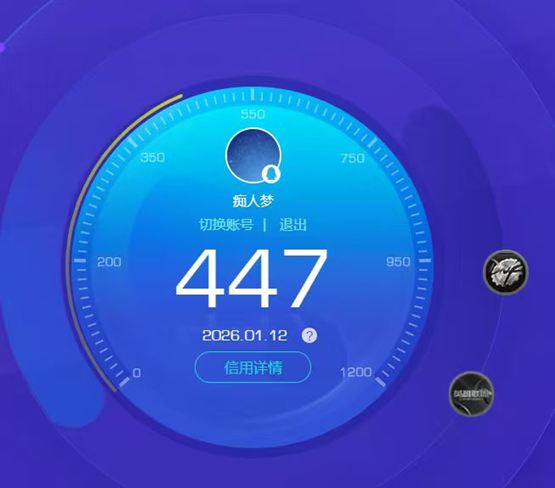 CFQM49910穿越火线账号详情图48