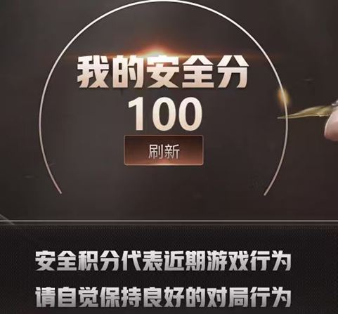 CFQM49910穿越火线账号详情图45