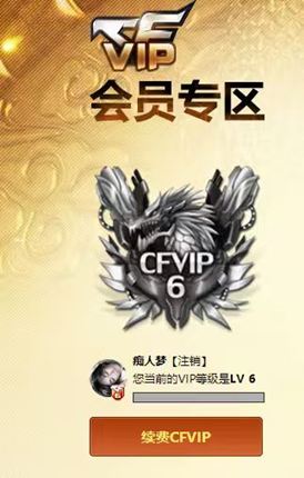 CFQM49910穿越火线账号详情图49