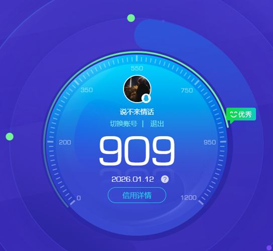 CFQM424481穿越火线账号详情图40