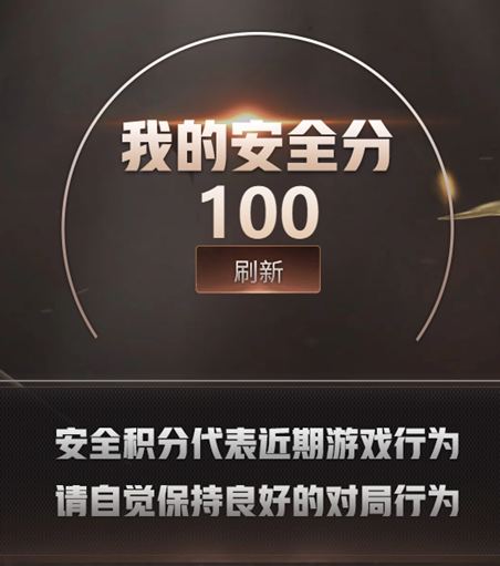 CFQM424481穿越火线账号详情图41