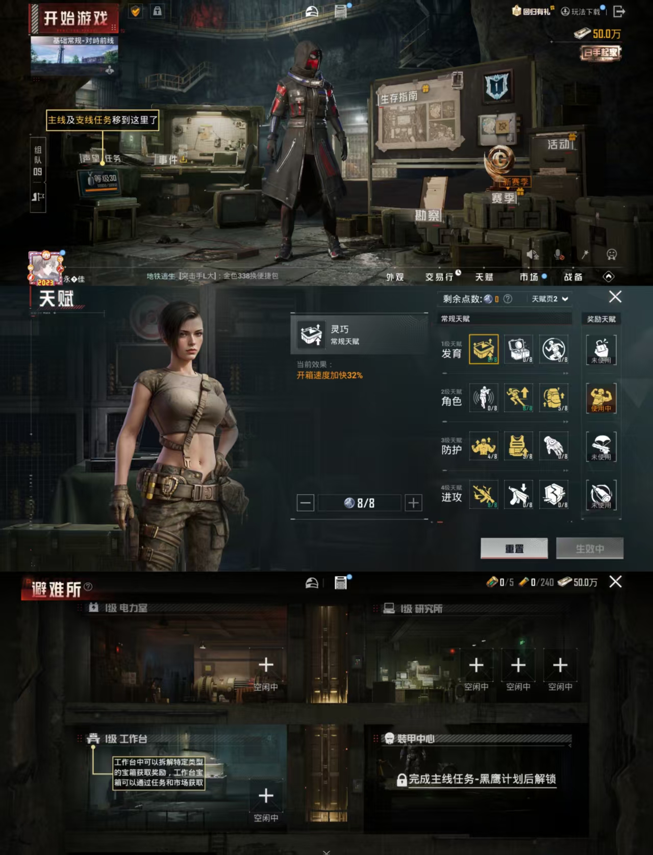 HPCMW441623和平精英账号详情图2