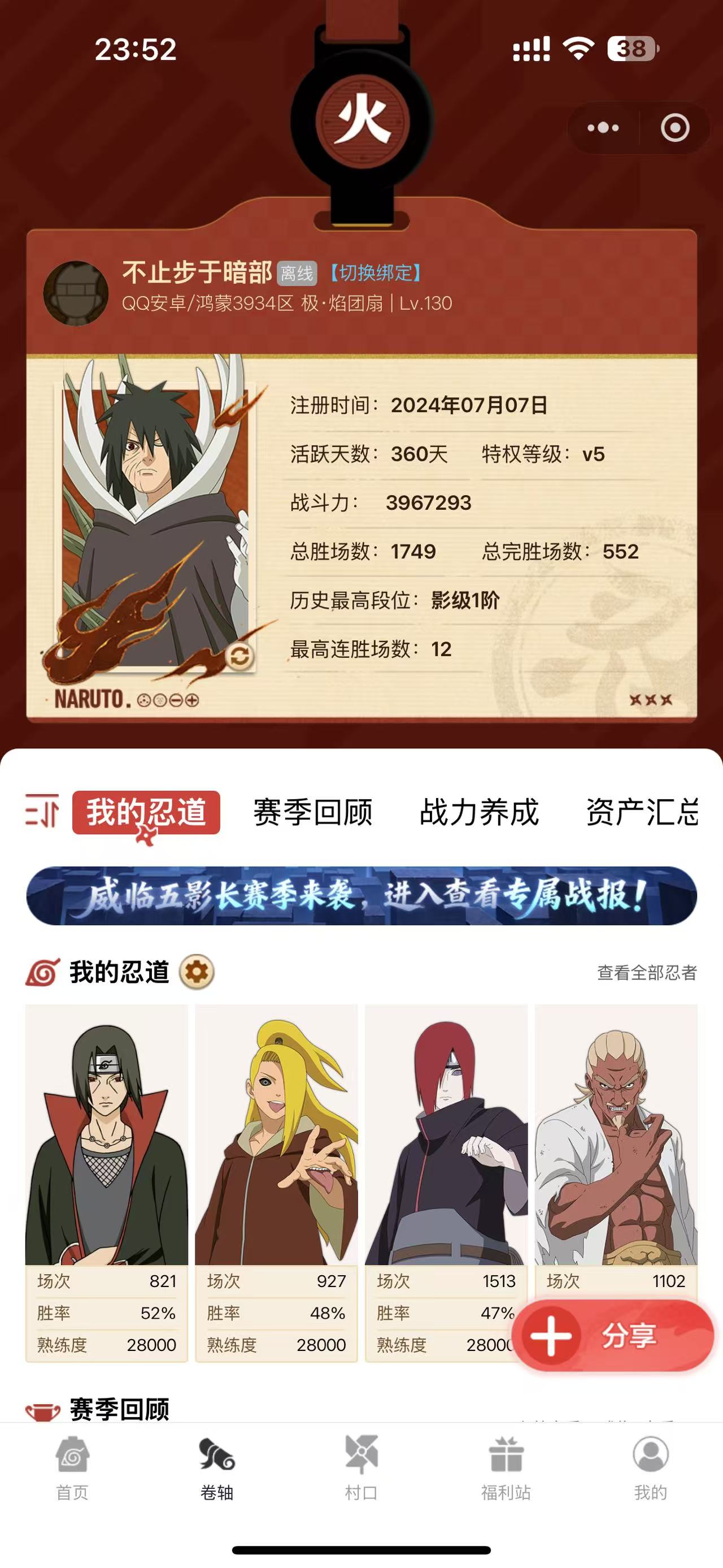 HPCMW441626和平精英账号详情图8