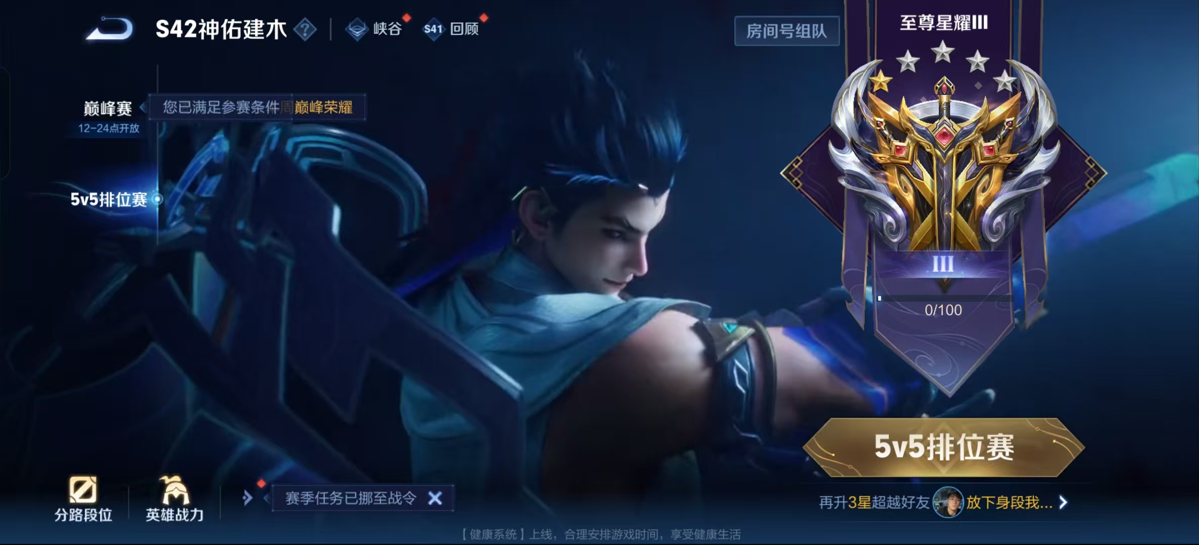 WZLX4222074王者荣耀账号详情图9