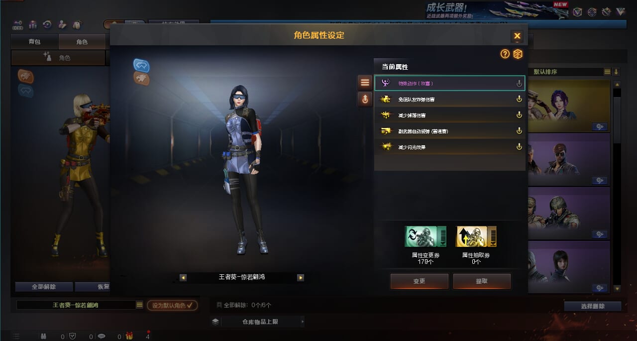 穿越火线账号西部战区9591/西部/四川一区/可排位/【传奇4】【Lv.102 荣耀元帅】/158V/幻神/幻神/幻神丹