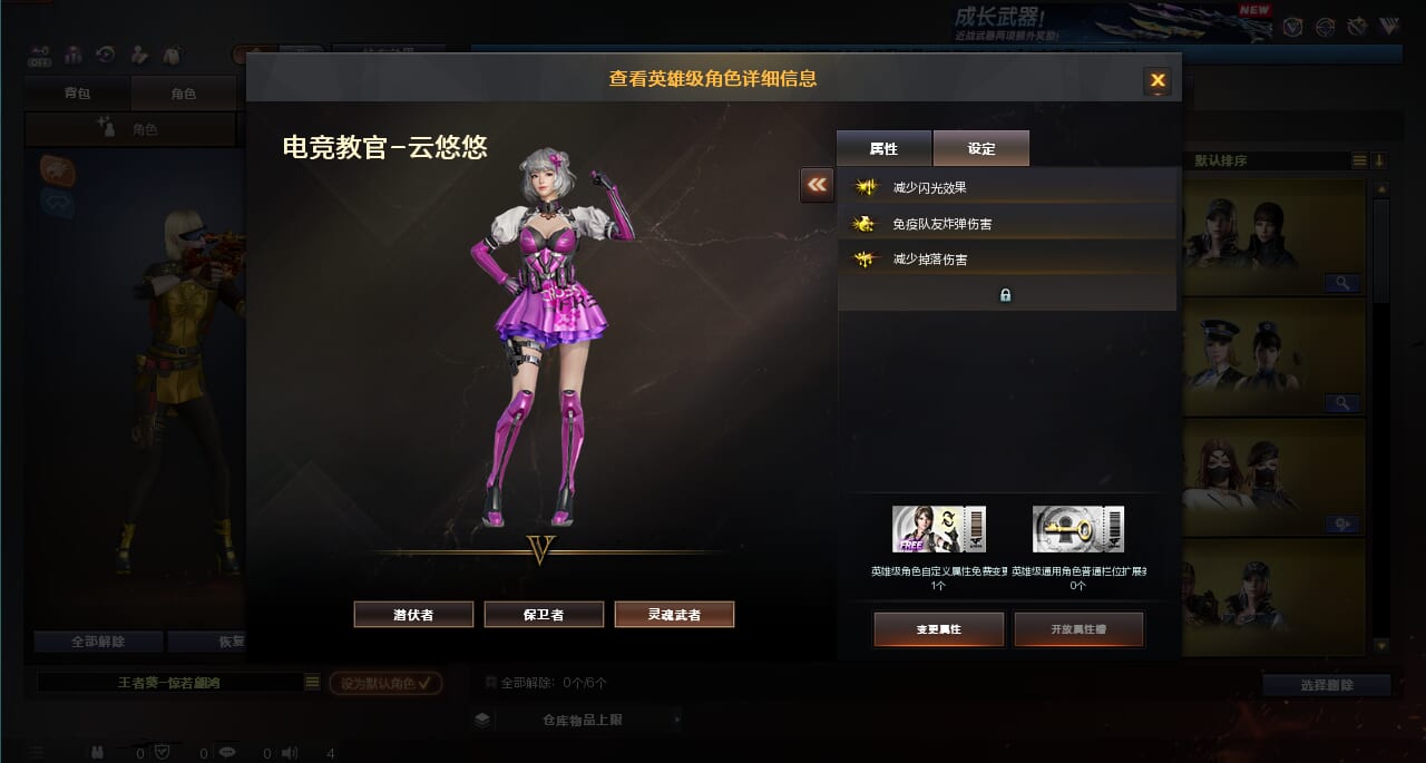 CFCMW430726穿越火线账号详情图2