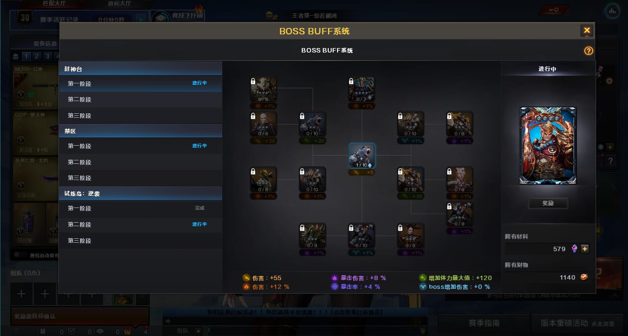 CFCMW430726穿越火线账号详情图9