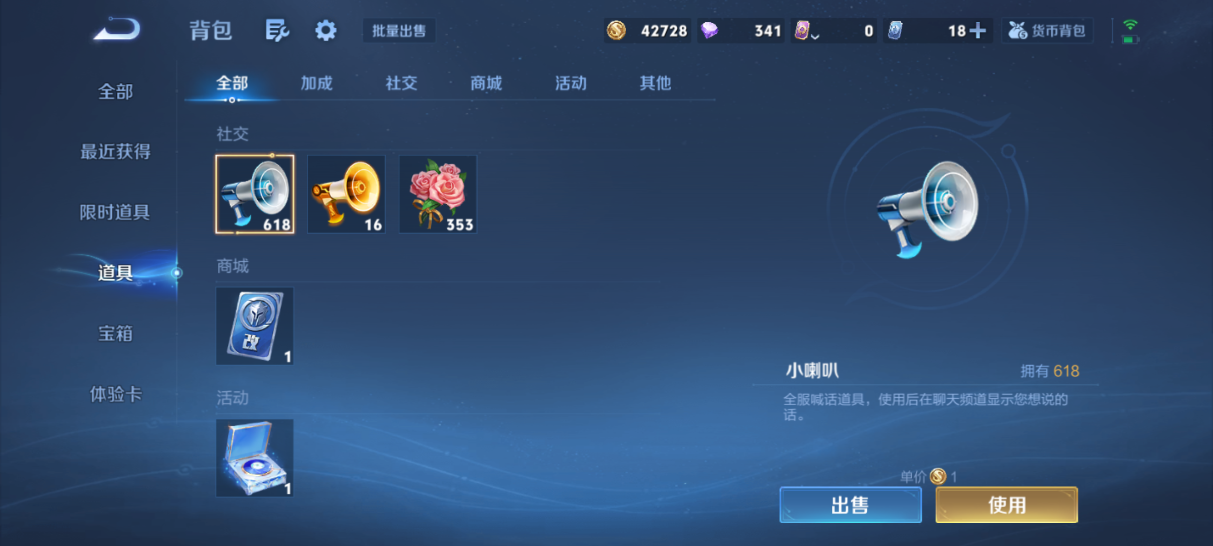 WZCMW4141105王者荣耀账号详情图15