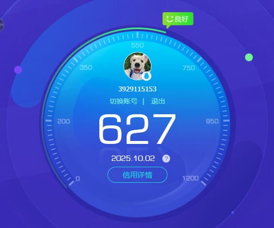 CFCMW410688穿越火线账号详情图35