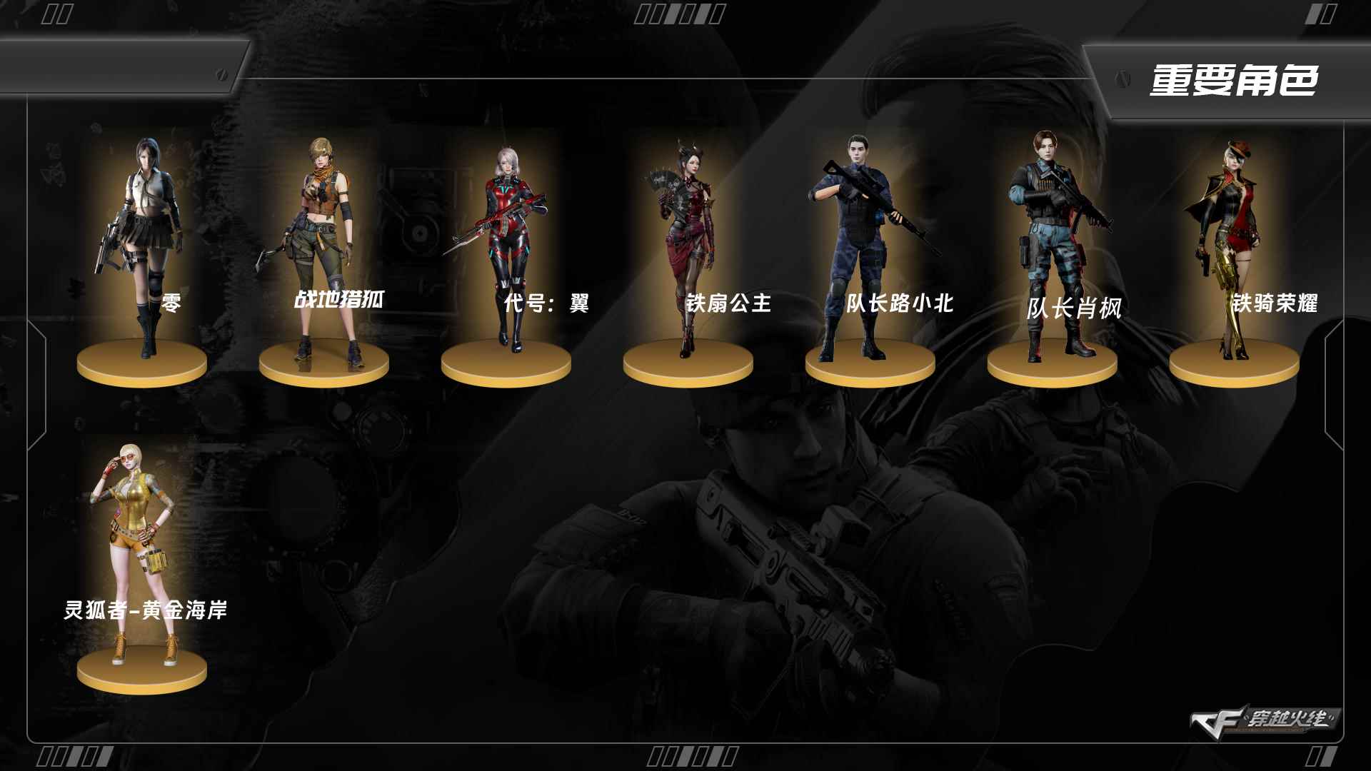 穿越火线账号西部战区陕西一区ABC10293/西部/陕西一区/钱包注销/可排位/可二次/掌火ID：/53V/幻神/幻神AGS24