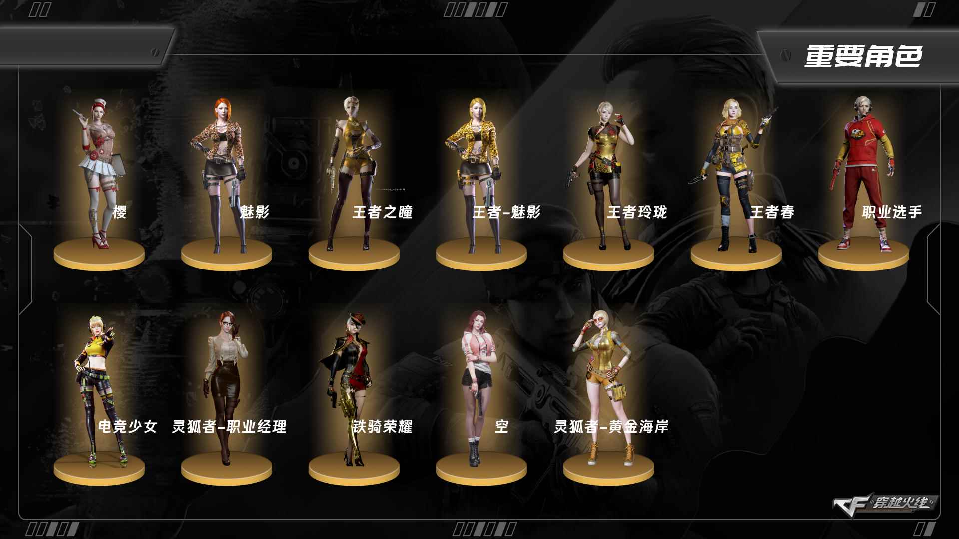 穿越火线账号北部战区河北一区ABC10299/北部/河北一区/钱包注销/可排位/可二次/掌火ID：/117V/传说光耀/幻神/幻