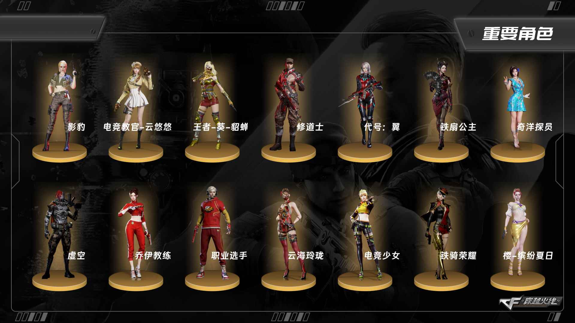 穿越火线账号北部战区辽宁一区ABC10331/北部/辽宁一区/钱包注销/可排位/可二次/掌火ID：/72V/幻神/幻神宠儿/幻神