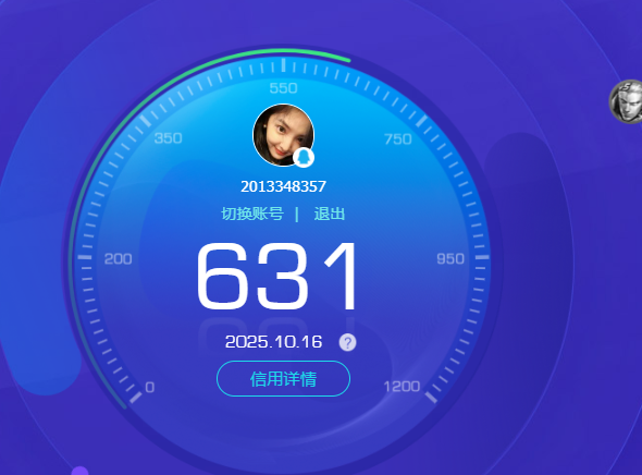 CFCMW410711穿越火线账号详情图6